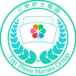 三甲护士集团app健康护理
