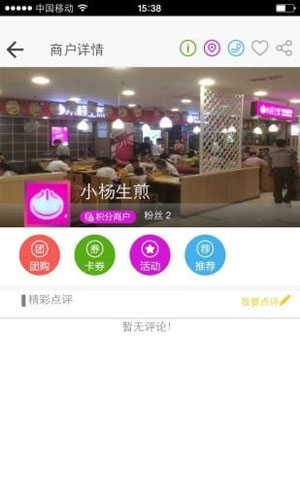 大华虎城app