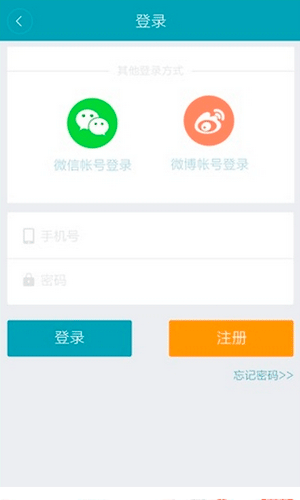 360问医生客户端健康护理截图五