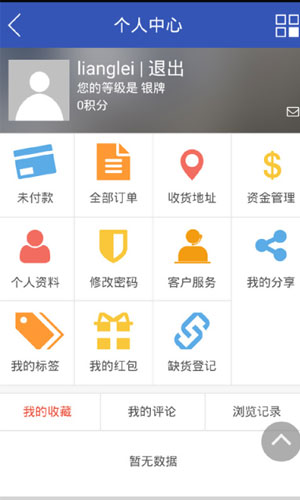 中辅在线app