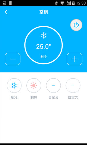 智视家居app