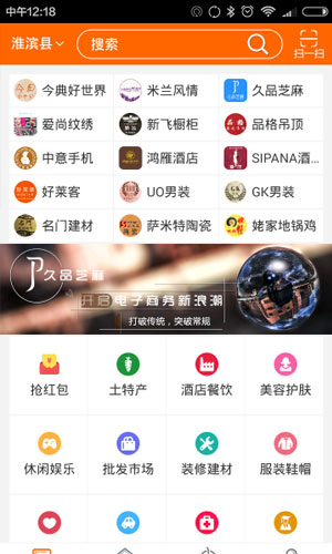 东方金点app