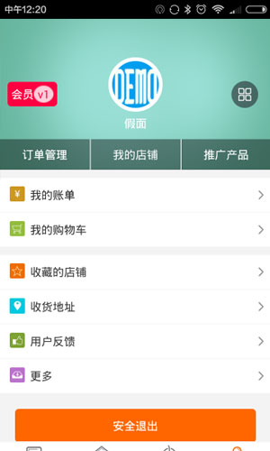 东方金点app