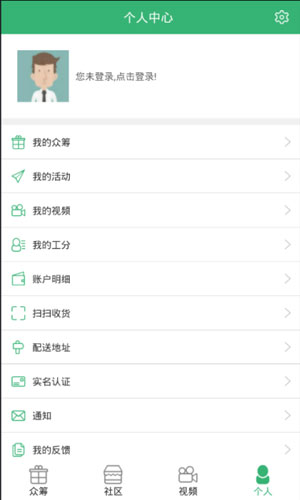 果然公社app