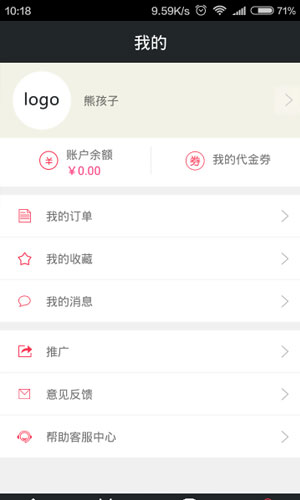 变样app