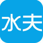 水夫app