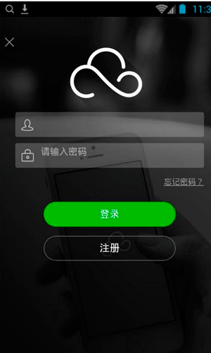 微点金app