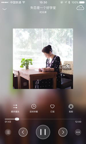 玫瑰人生app