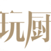 玩厨手机客户端生活助手