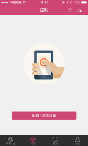 玫瑰人生app