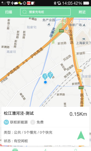 联桩app