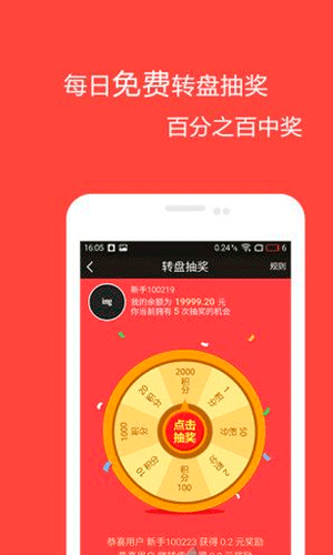 果赚app