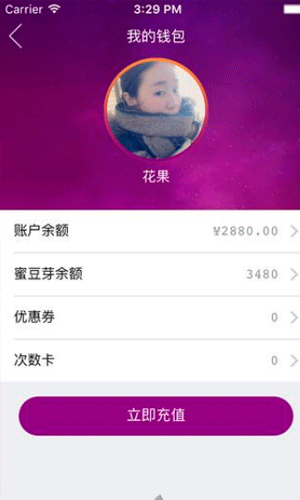 蜜秀芽app