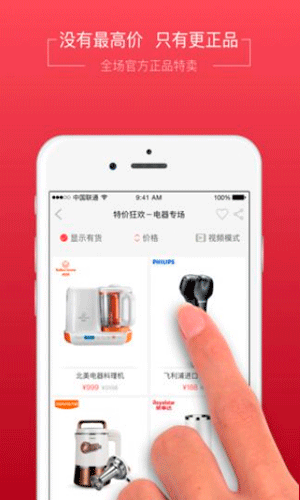 视品汇app