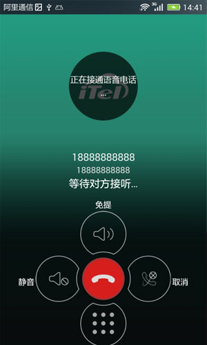 月潮云电话app