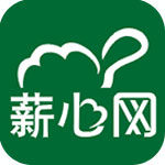 薪心网app