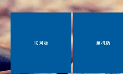 排队叫号app