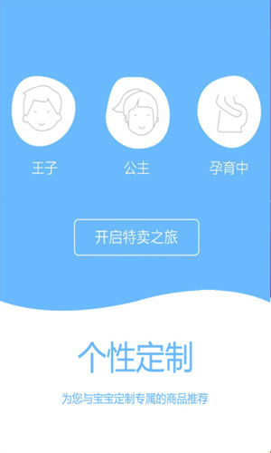 粉嘟嘟app