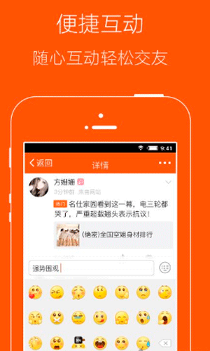 拉呱网app