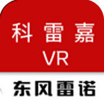 科雷嘉vr app