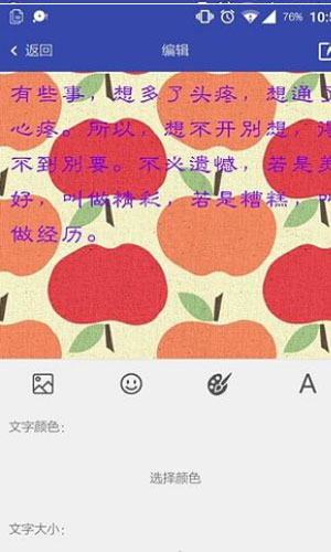 长图文制作app