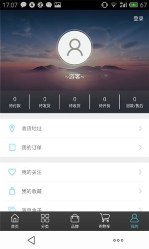 隆尧易购app生活助手截图三