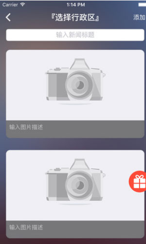 周到上海app图五