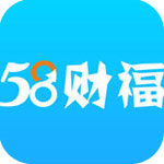 58财福app金融理财