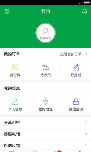 正源通app图七