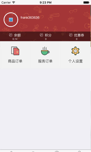 讴嘉生活app