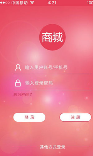 珠梦商城app