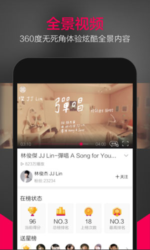 企鹅mv app