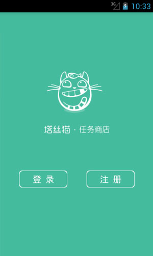 塔丝猫app