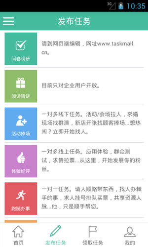 塔丝猫app