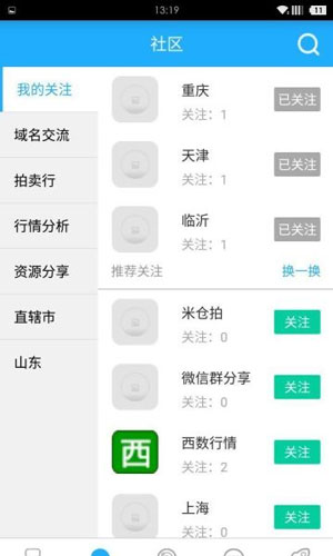 米头条app