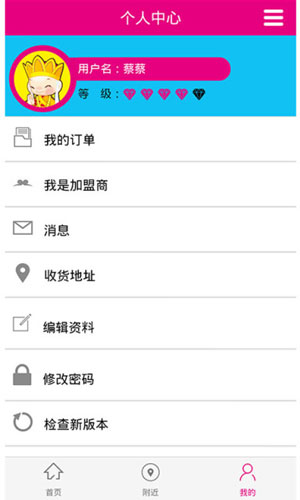 大师兄广告app