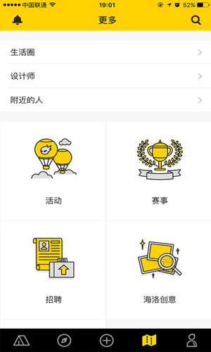 zcool站酷app图七