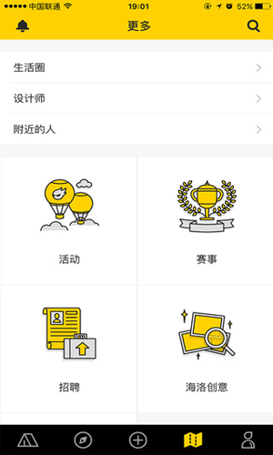 zcool站酷app