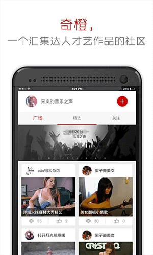 奇橙app即时聊天截图一