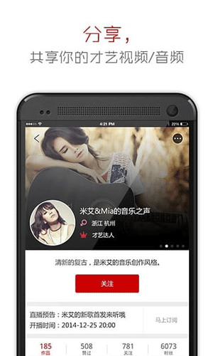 奇橙app即时聊天截图三