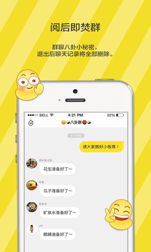 点点虫app