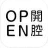 open开腔app辅助软件
