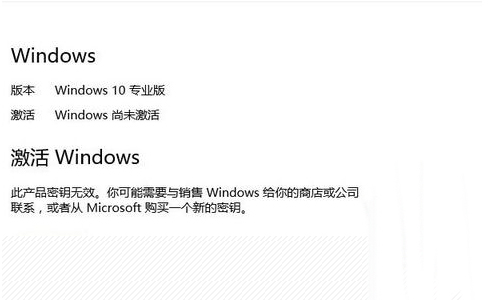 windows10之后弹出错误报告是怎么回事