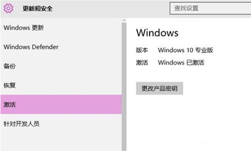 windows10之后弹出错误报告是怎么回事