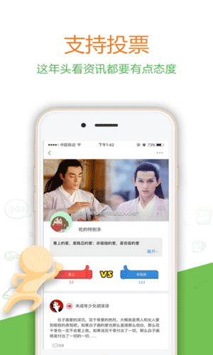 小知新闻app新闻资讯截图五