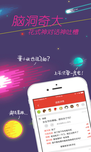 魅族大鱼app