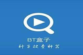 用bt搜索怎么打开 bt搜索怎么下载