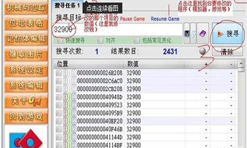 死亡空间3资源修改器