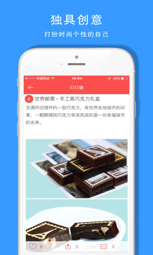 叮叮糖app