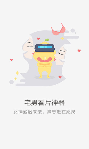 柚看app